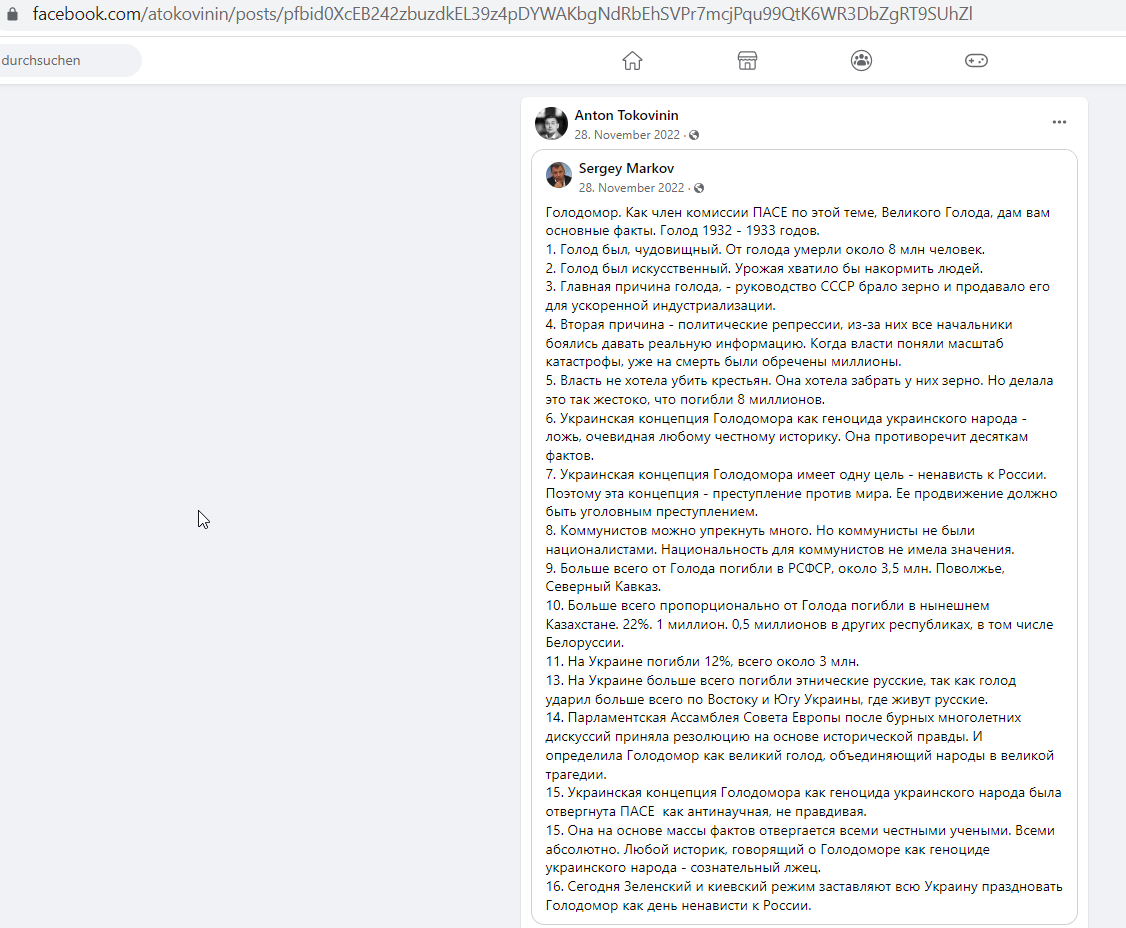 Tokovinin_Anton_001__SoR_002__-FB.png
